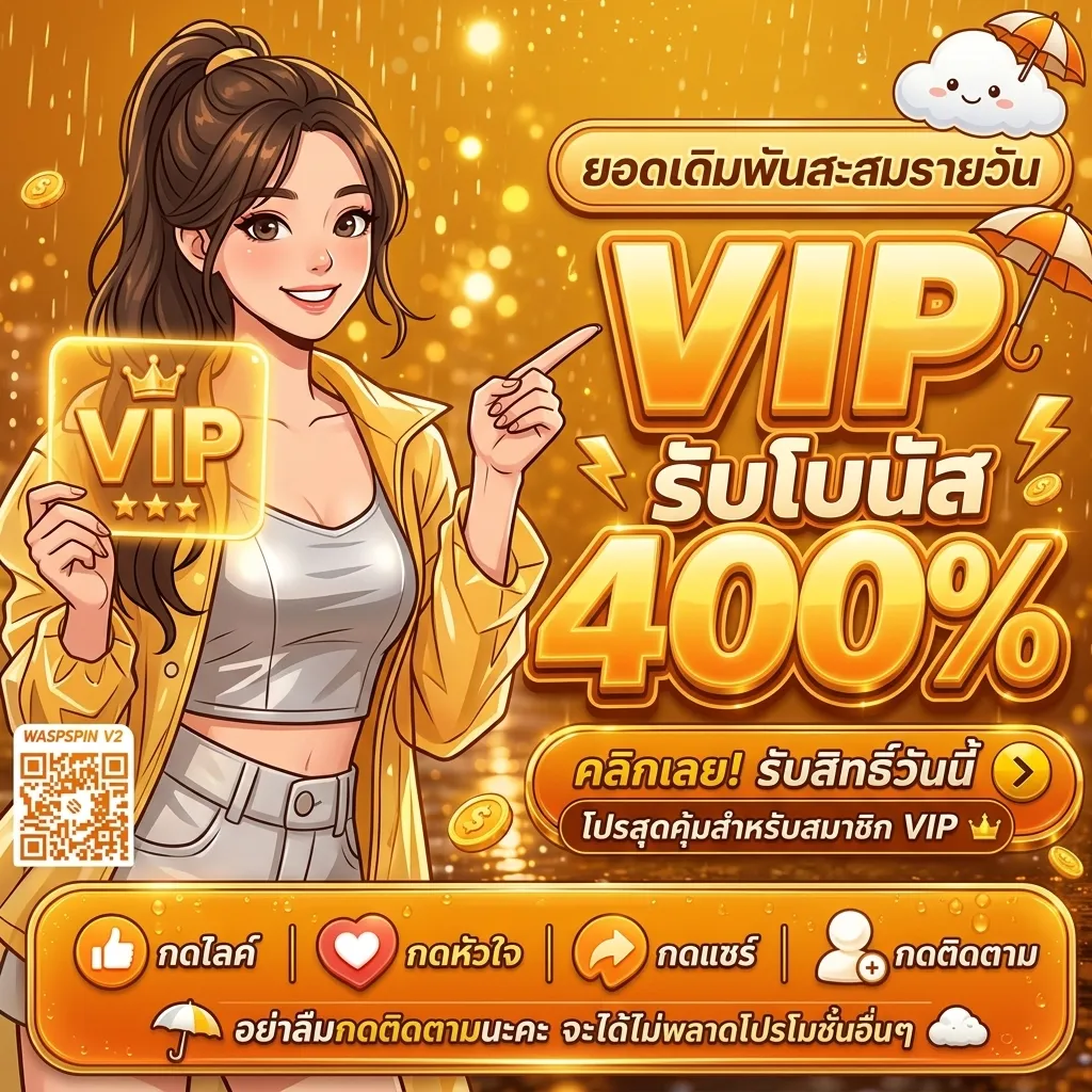 ROLL888