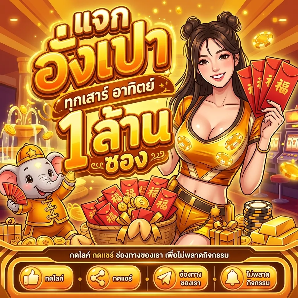 ROLL888