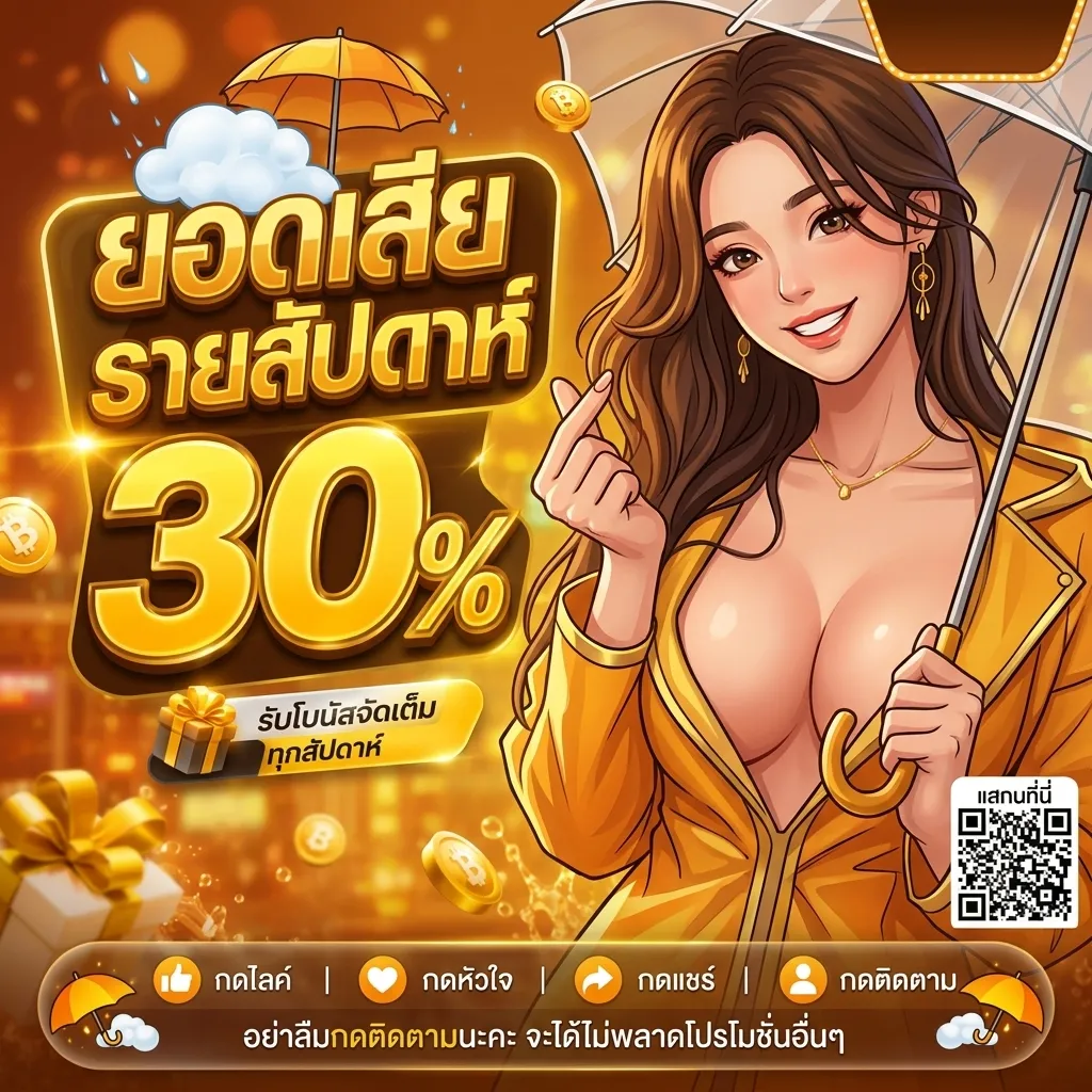 ROLL888