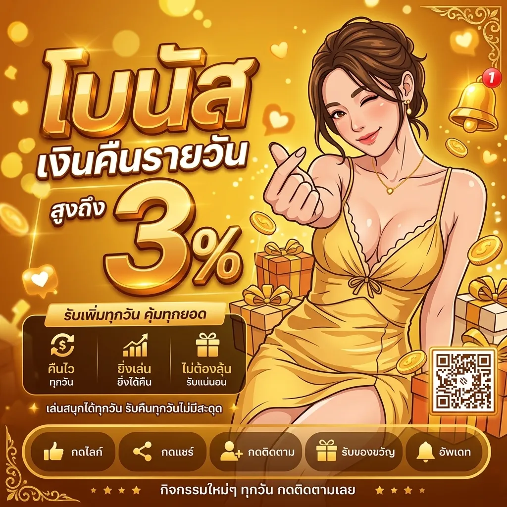 ROLL888